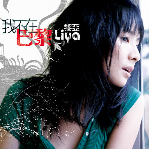 RitaDaniels爆乳无码
